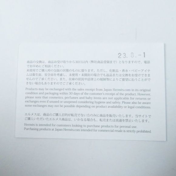 Hermes Geta Etoupe Gold Hardware Shoulder Bag Engraved B With Box And Storage - Picture 14 of 16